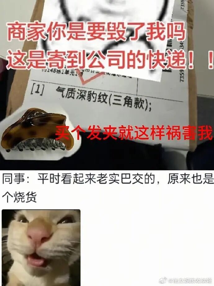 【爆笑】男朋友喝醉到不醒人事,闺蜜竟然主动帮他洗澡(组图) - 15