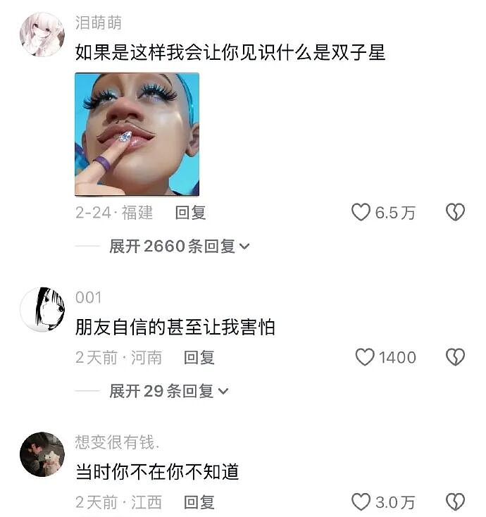 【爆笑】男朋友喝醉到不醒人事,闺蜜竟然主动帮他洗澡(组图) - 46