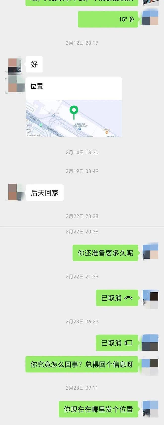 “后天回家”成最后留言!中国男子春节前独自赴迪拜旅游后失联已超10天(组图) - 3