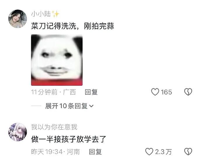 【爆笑】男朋友喝醉到不醒人事,闺蜜竟然主动帮他洗澡(组图) - 41