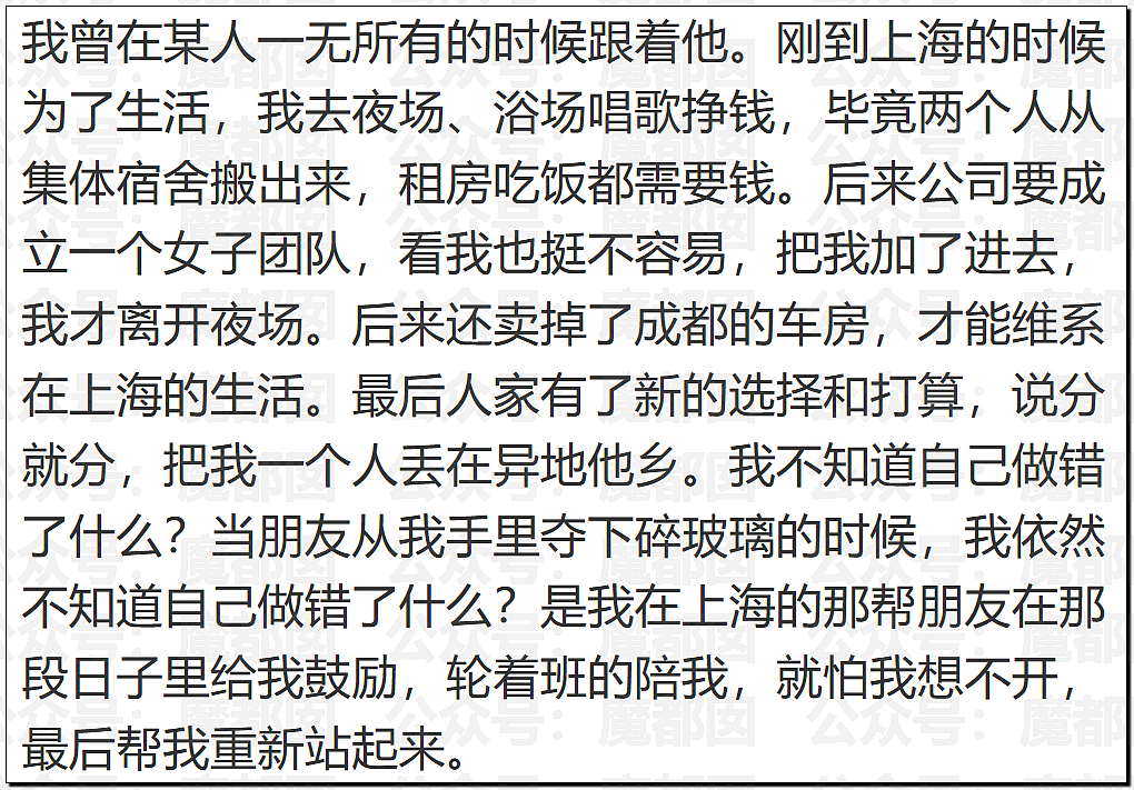 沸腾!薛之谦事件闹大!谢娜长文怒怼+张杰被前女友曝出轨?(组图) - 37
