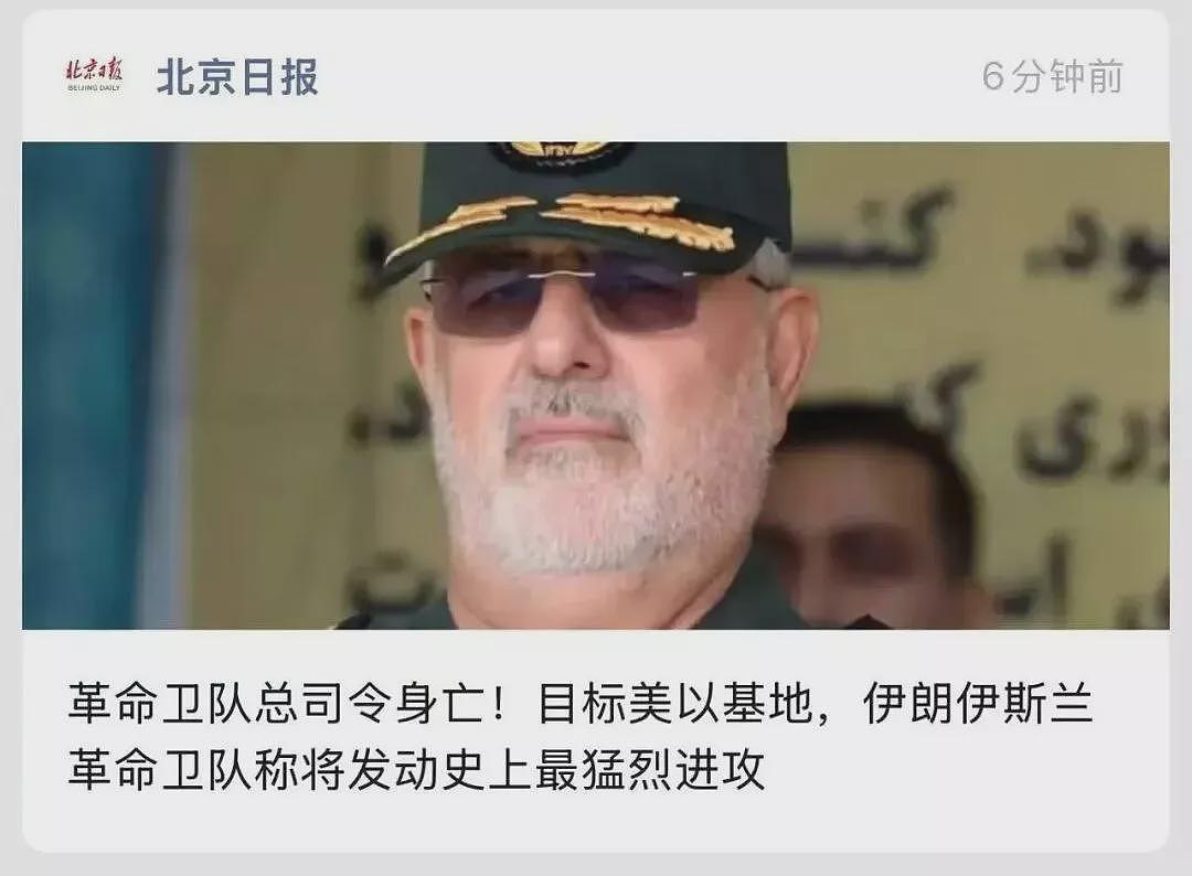 再回看一眼复旦教授说的“美国为何不敢打伊朗”（组图） - 2