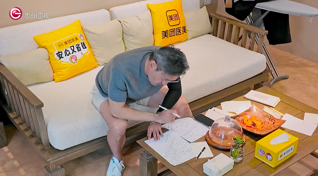 4对同时官宣！内娱恋综的天花板，被这群平均50+的叔叔阿姨捅穿了！（组图） - 8