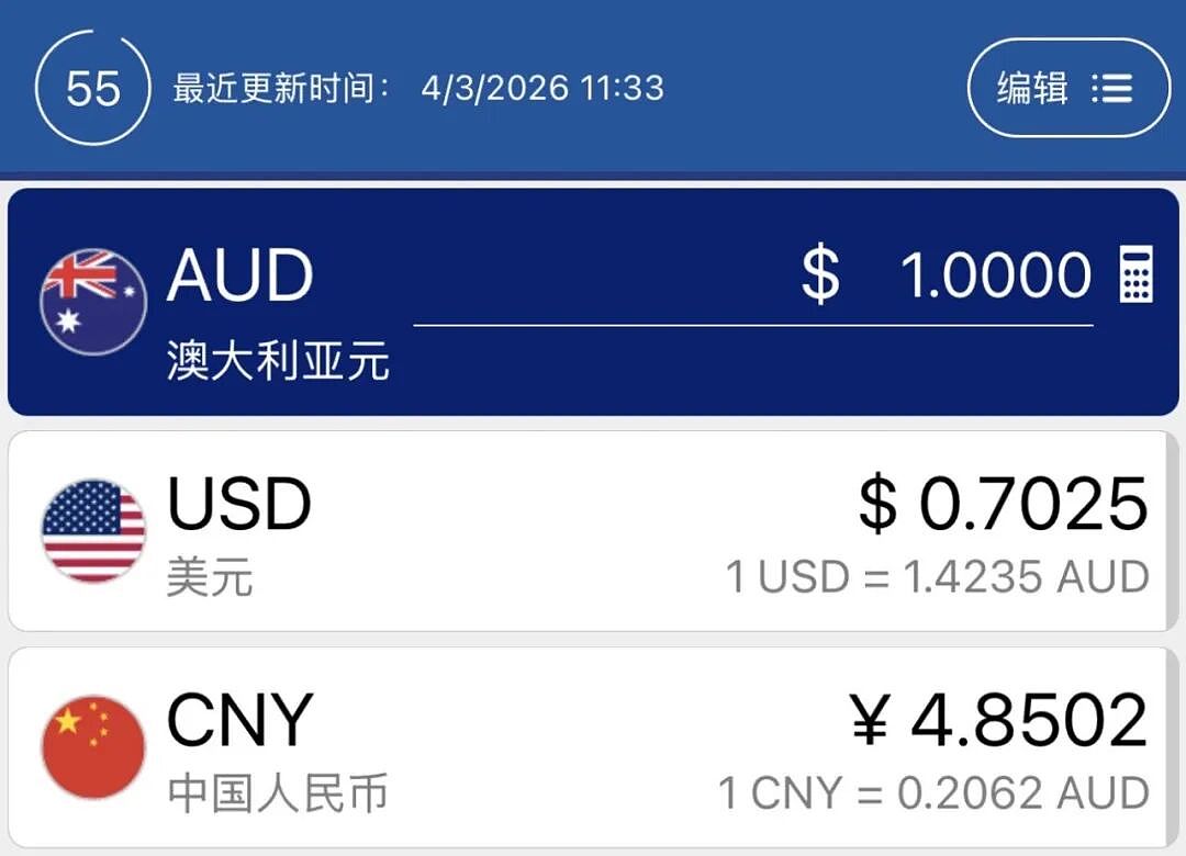 迪丽热巴滞留迪拜！而受困的澳人迎来一线希望（组图） - 1