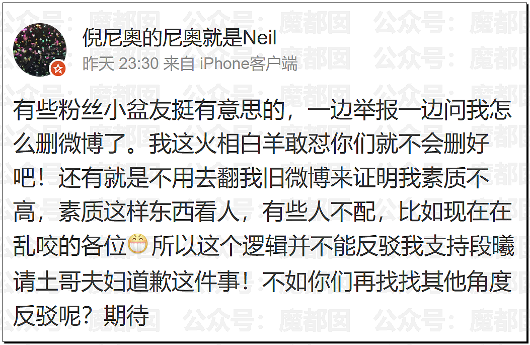 沸腾!薛之谦事件闹大!谢娜长文怒怼+张杰被前女友曝出轨?(组图) - 59