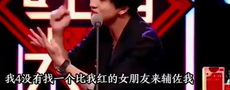 大瓜！薛之谦被前任再曝猛料，张杰被牵扯进舆论漩涡，谢娜强势护夫要求道歉（组图） - 8