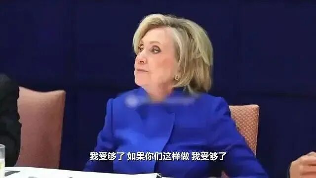 克林顿夫妇4.5小时证词曝光,希拉里12次甩锅丈夫(组图) - 2