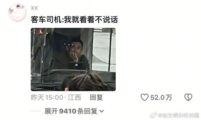 【爆笑】男朋友喝醉到不醒人事,闺蜜竟然主动帮他洗澡(组图) - 75
