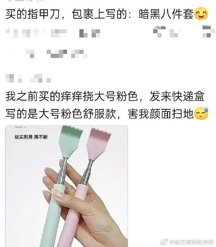 【爆笑】男朋友喝醉到不醒人事,闺蜜竟然主动帮他洗澡(组图) - 19