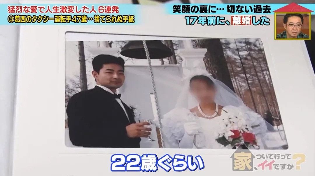 日女童年被继父性虐待,生父又逼卖身还债,她终出书改姓逃亡重生(组图) - 5