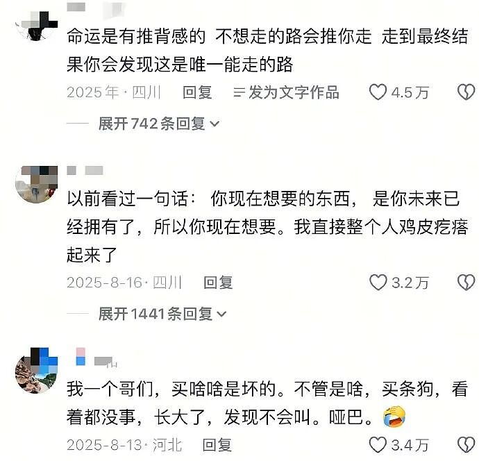 【爆笑】男朋友喝醉到不醒人事,闺蜜竟然主动帮他洗澡(组图) - 51