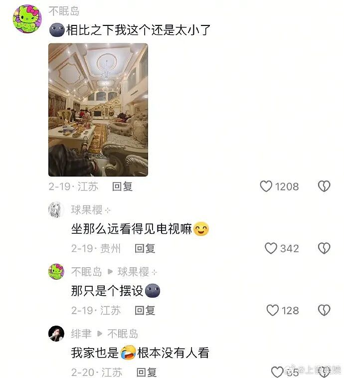 【爆笑】男朋友喝醉到不醒人事,闺蜜竟然主动帮他洗澡(组图) - 60