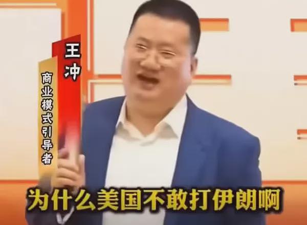 “美国不敢打伊朗，因为中国…”，各路专家大翻车（组图） - 1
