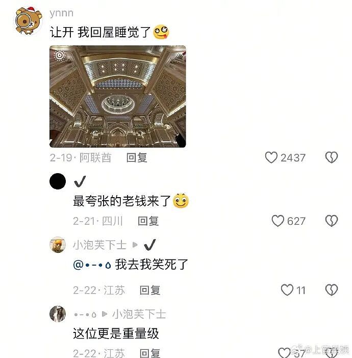 【爆笑】男朋友喝醉到不醒人事,闺蜜竟然主动帮他洗澡(组图) - 56