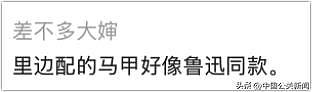 Prada为中国女足打造全新制服!撞衫鲁迅(组图) - 19