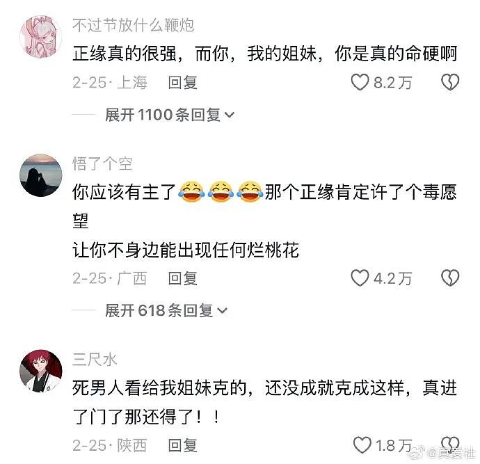 【爆笑】男朋友喝醉到不醒人事,闺蜜竟然主动帮他洗澡(组图) - 27