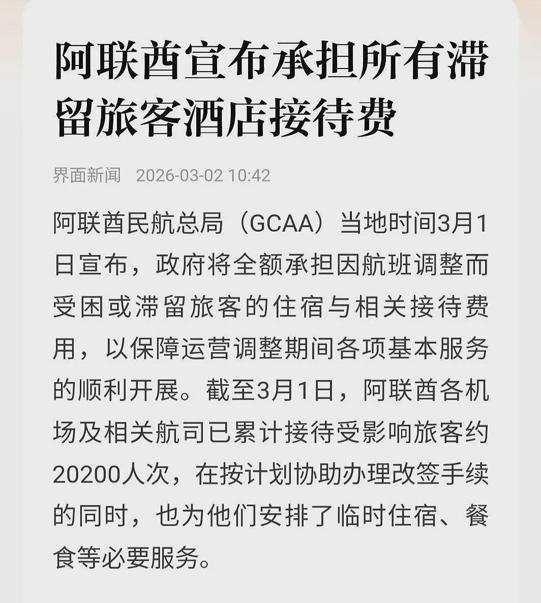 美国袭击伊朗,最大“受害”城市出现了(组图) - 6