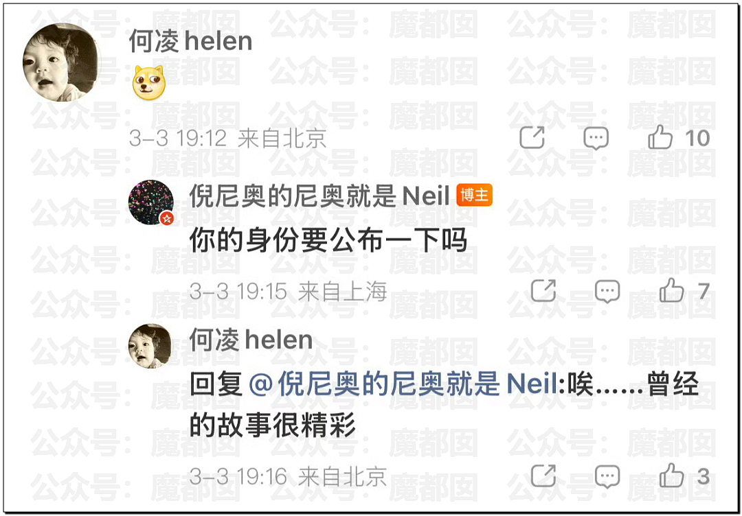 沸腾!薛之谦事件闹大!谢娜长文怒怼+张杰被前女友曝出轨?(组图) - 60