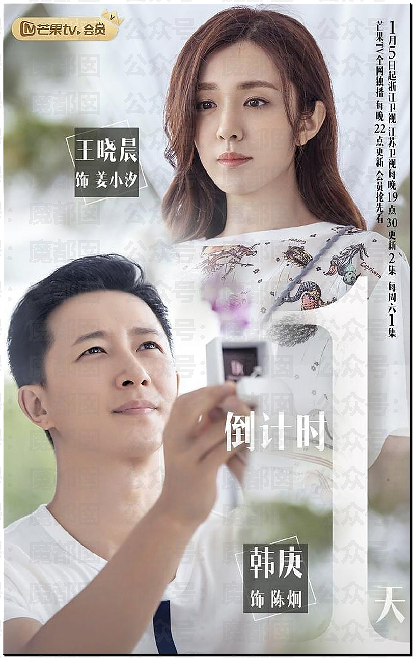 沸腾!薛之谦事件闹大!谢娜长文怒怼+张杰被前女友曝出轨?(组图) - 20