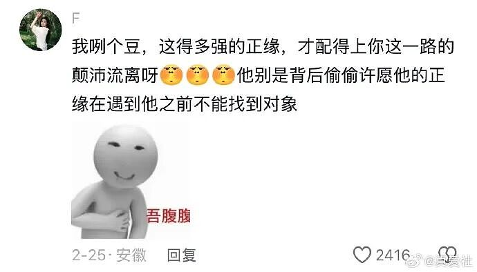 【爆笑】男朋友喝醉到不醒人事,闺蜜竟然主动帮他洗澡(组图) - 29