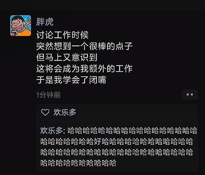 【爆笑】男朋友喝醉到不醒人事,闺蜜竟然主动帮他洗澡(组图) - 20
