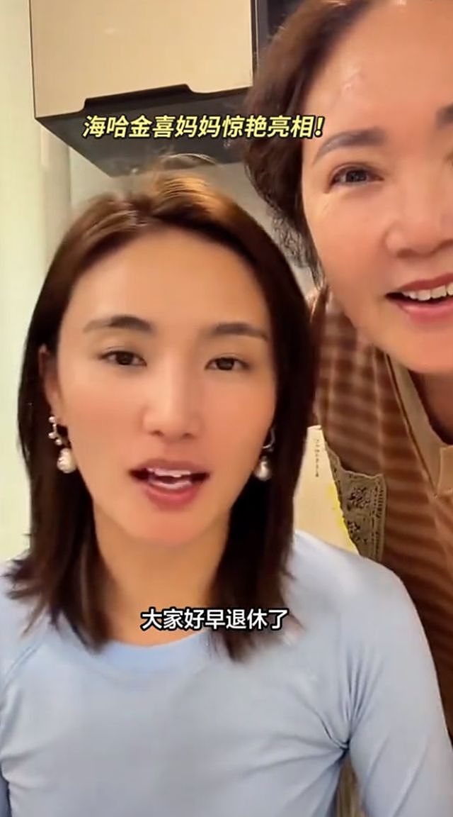 海哈金喜父母为夏夏庆生,离婚30多年相处并不尴尬,妈妈好年轻(组图) - 3