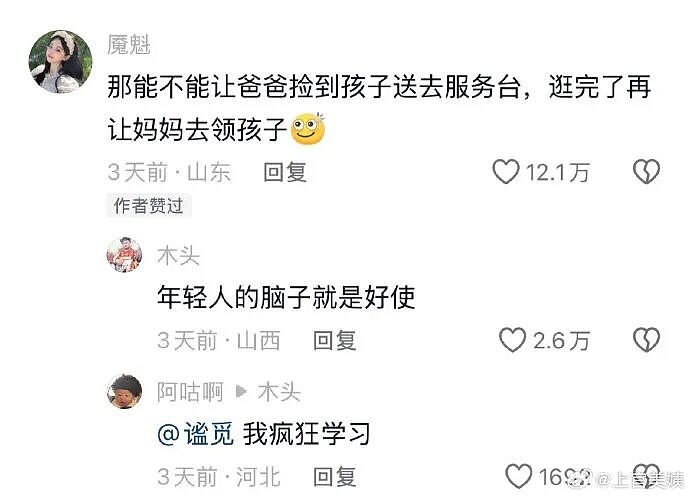【爆笑】男朋友喝醉到不醒人事,闺蜜竟然主动帮他洗澡(组图) - 72
