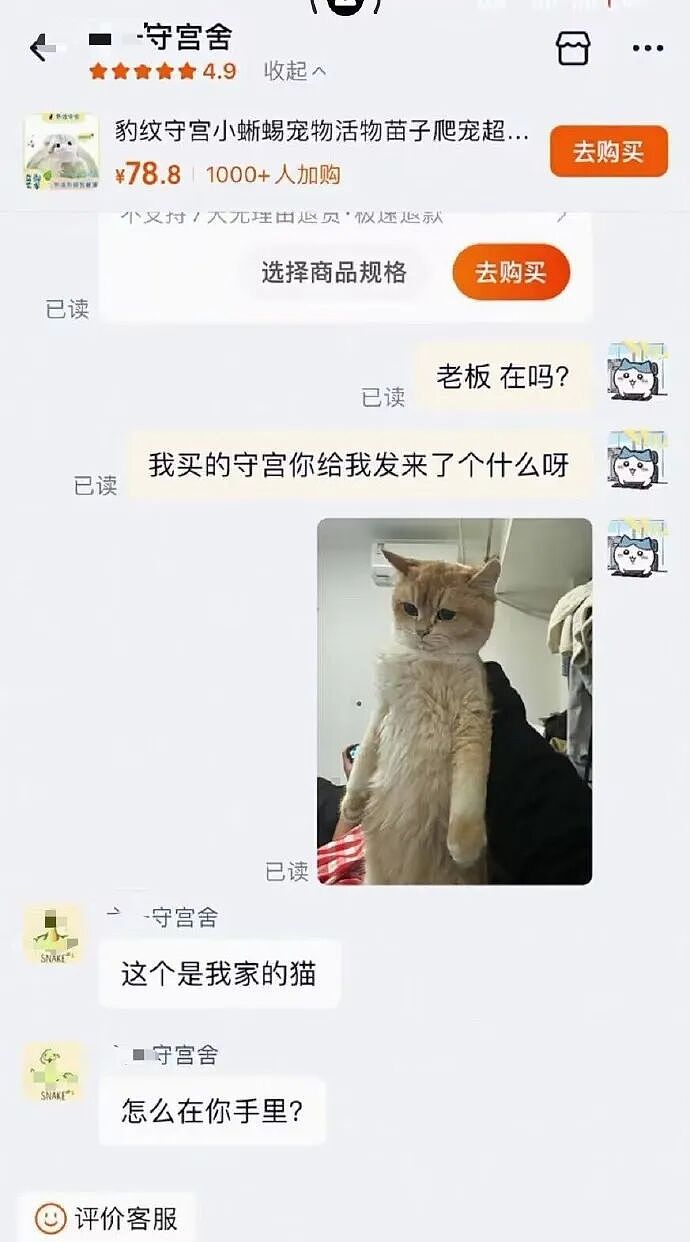 【爆笑】男朋友喝醉到不醒人事,闺蜜竟然主动帮他洗澡(组图) - 21