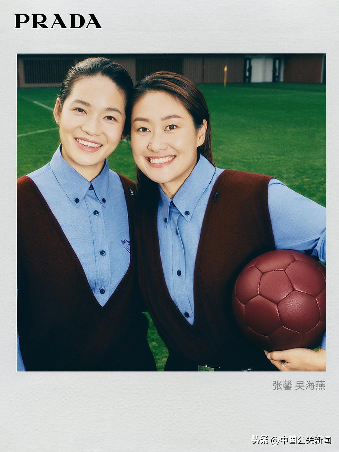 Prada为中国女足打造全新制服!撞衫鲁迅(组图) - 8