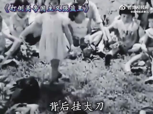 中国60年代儿歌《美国佬是强盗》爆红！现各种语言版本（组图） - 3