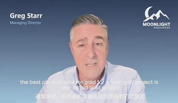 澳洲Wonarah磷项目加足马力全力筹备2026年矿石直(组图) - 13