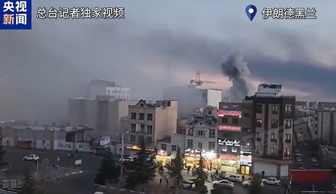 伊朗最高领袖选举机构办公楼被炸成废墟,以方:神职人员正选举,袭击发生在计票期间(组图) - 3