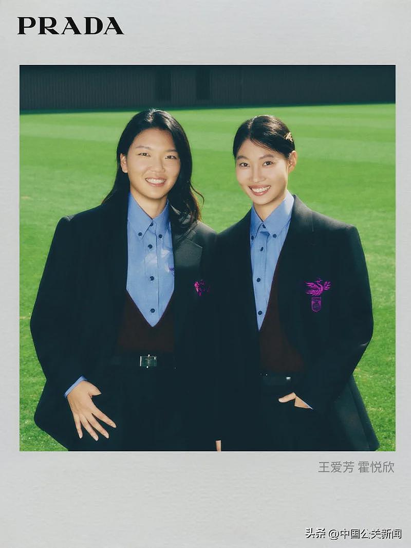 Prada为中国女足打造全新制服!撞衫鲁迅(组图) - 3