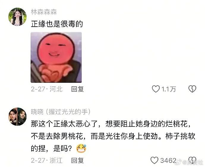 【爆笑】男朋友喝醉到不醒人事,闺蜜竟然主动帮他洗澡(组图) - 28