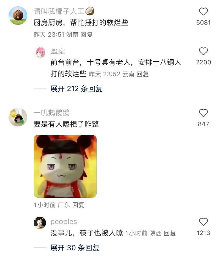 【爆笑】男朋友喝醉到不醒人事,闺蜜竟然主动帮他洗澡(组图) - 35