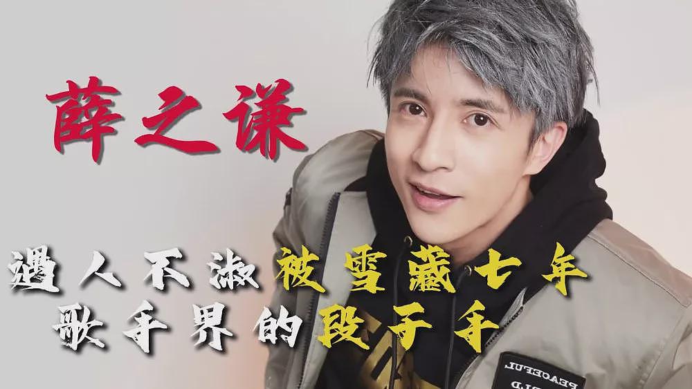演艺圈开年第一大瓜，谢娜薛之谦新仇旧恨全梳理（组图） - 14