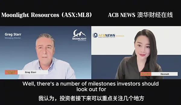 澳洲Wonarah磷项目加足马力全力筹备2026年矿石直(组图) - 14