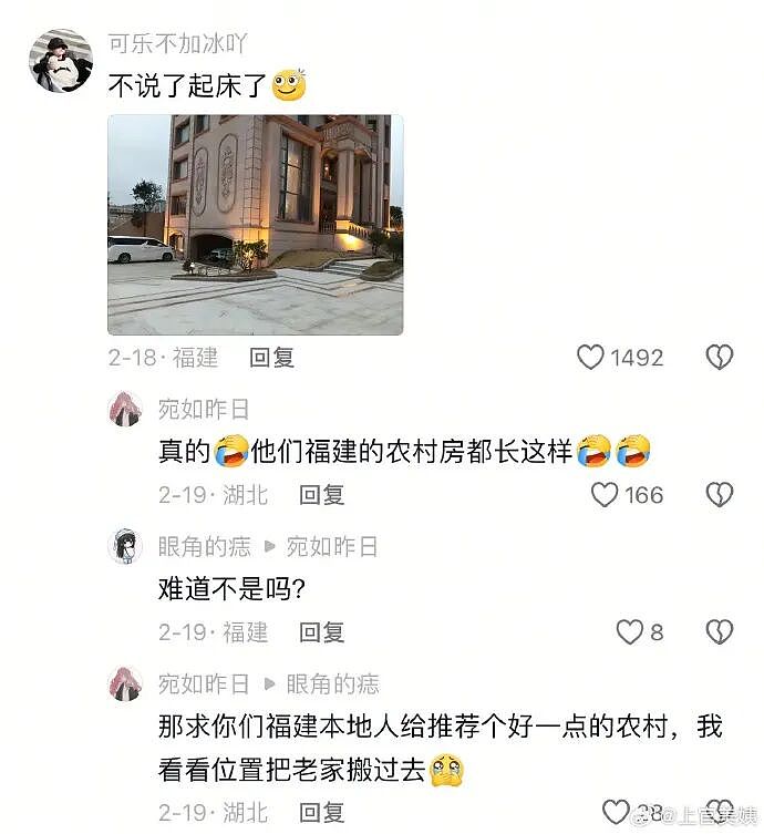 【爆笑】男朋友喝醉到不醒人事,闺蜜竟然主动帮他洗澡(组图) - 58