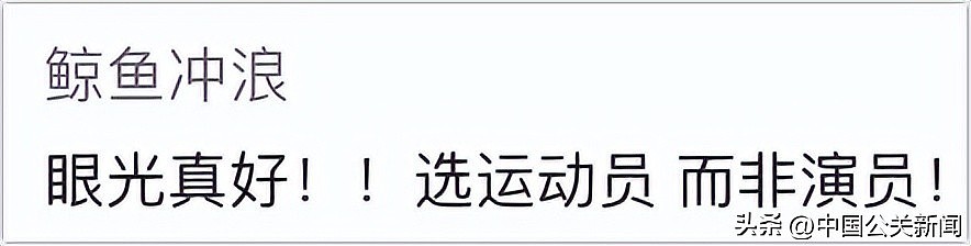 Prada为中国女足打造全新制服!撞衫鲁迅(组图) - 17