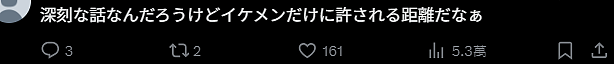 高市首相和小泉进次郎在国会的一段视频爆火日网!日本网友竟疯狂嗑起了他俩的CP(组图) - 4