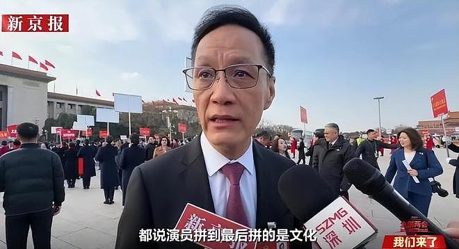 央视怒批，德不配位、脑袋空空，难怪两会从不邀请“流量”明星（组图） - 16