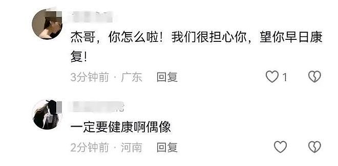 62岁李连杰回应换心、“吃小孩”等谣言......“想象力还是太小了”(组图) - 3