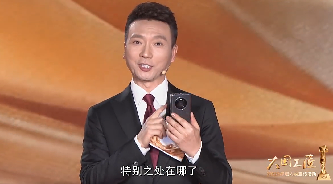 “量子手机”冲上热搜，通话内容无法被窃听！专家详解背后“硬核科技”：有人想窃听就会“报警”（组图） - 1
