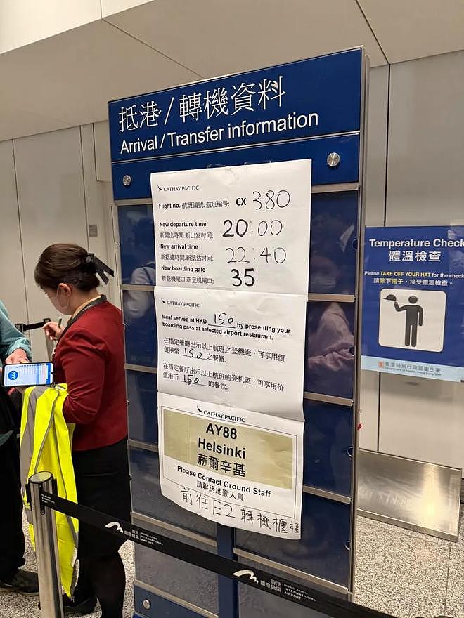 上海男子滞留沙特3天,亲历导弹轰炸!好不容易回国,又经历飞机故障紧急返航(组图) - 11