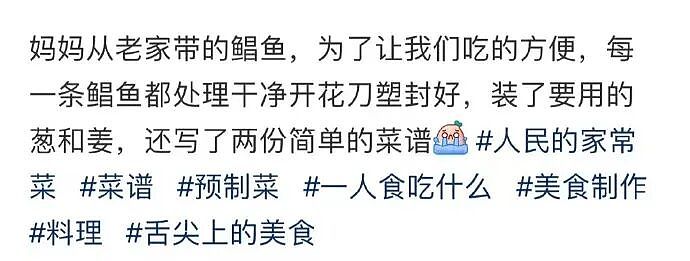 【爆笑】刚毕业的堂妹把我当成提款机…？啊啊啊是你鲨人被她撞见了吗（组图） - 51