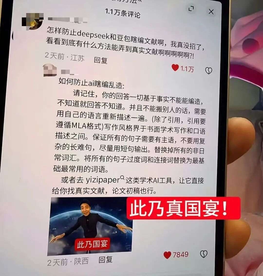 【爆笑】刚毕业的堂妹把我当成提款机…？啊啊啊是你鲨人被她撞见了吗（组图） - 50
