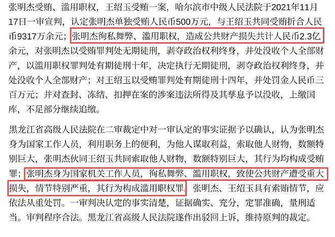 复出一天就被封杀,太狠了(组图) - 12
