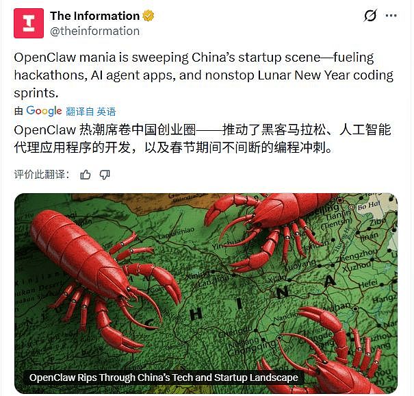 外媒感慨比硅谷更火爆!OpenClaw横扫中国AI圈,不用你就彻底落后了(组图) - 1