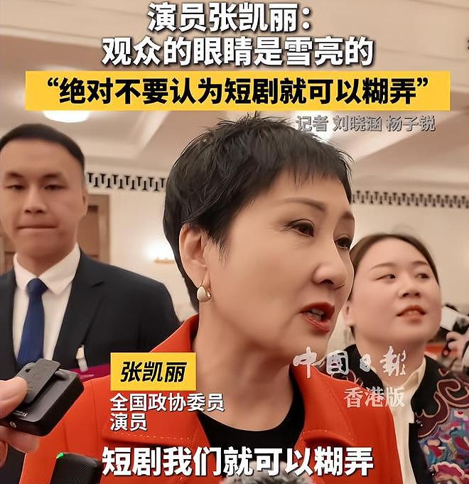 央视怒批，德不配位、脑袋空空，难怪两会从不邀请“流量”明星（组图） - 3