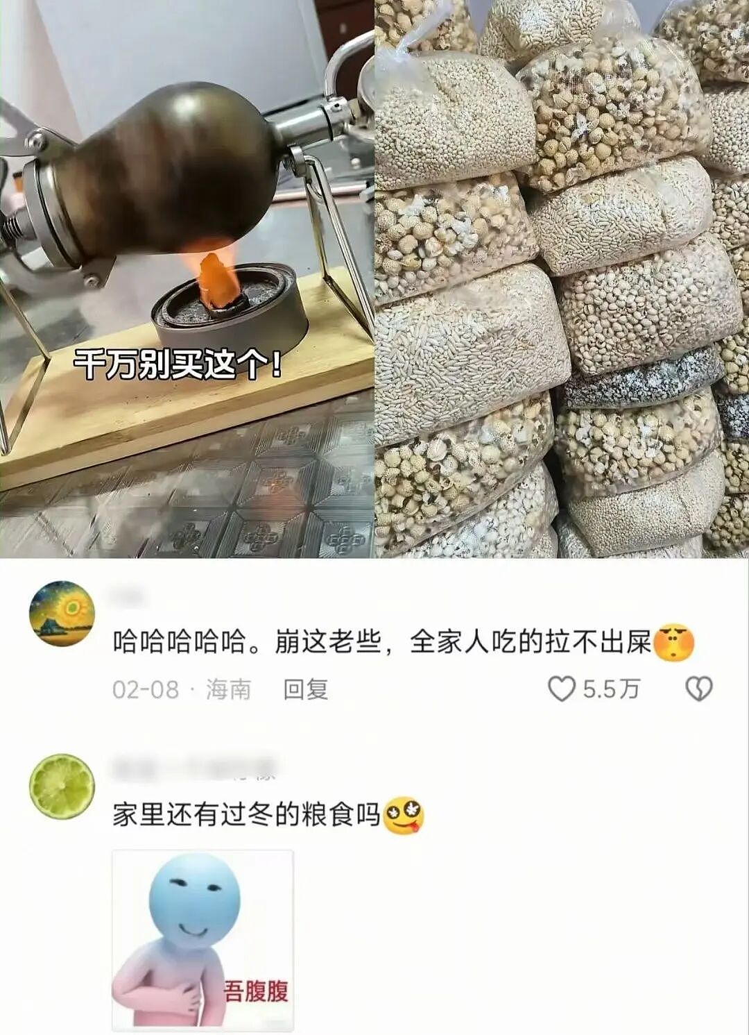 【爆笑】刚毕业的堂妹把我当成提款机…？啊啊啊是你鲨人被她撞见了吗（组图） - 57